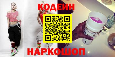 твердый Апшеронск