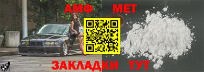 амфетамин Гай