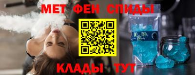 кристаллы Гагарин