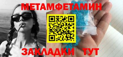 амфетамин Гай