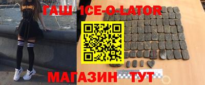 амфетамин Гай