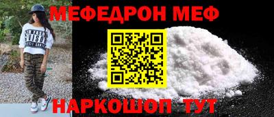 твердый Апшеронск