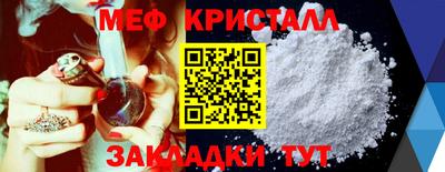 первитин Апрелевка