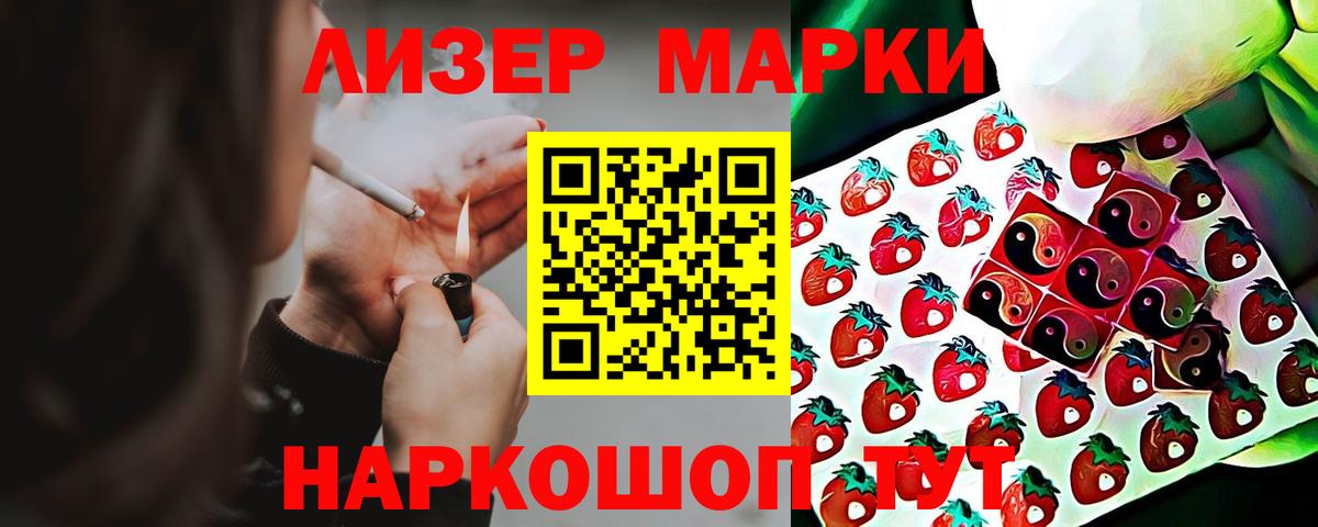 ЛСД экстази ecstasy Костомукша
