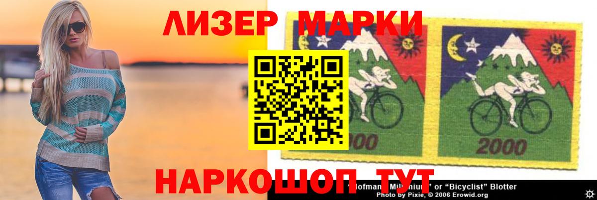 гидра маркетплейс  Костомукша  Лсд 25 экстази кислота  Лсд 25 экстази ecstasy 