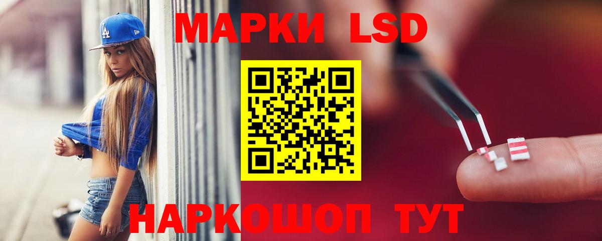 Костомукша  LSD-25 экстази кислота  Вход с VPN 