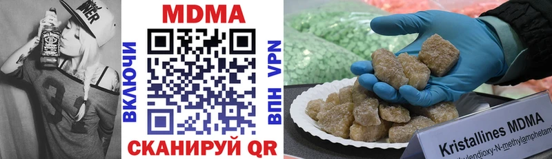 MDMA Molly  дарнет шоп  Костомукша 