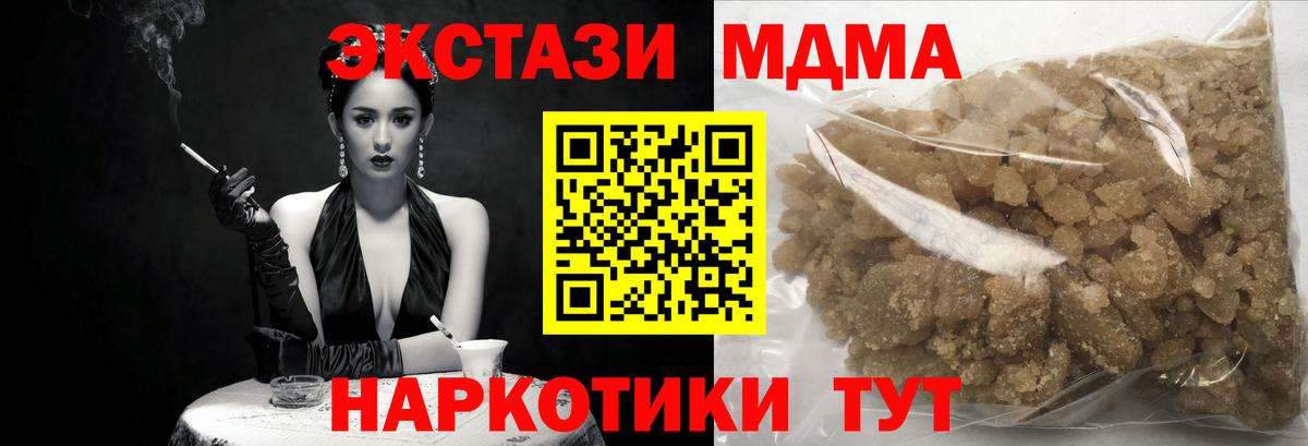 Костомукша  MDMA  Вход с VPN  МДМА Molly  МДМА молли 