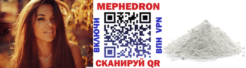 Меф кристаллы  наркошоп  мега tor  Костомукша 