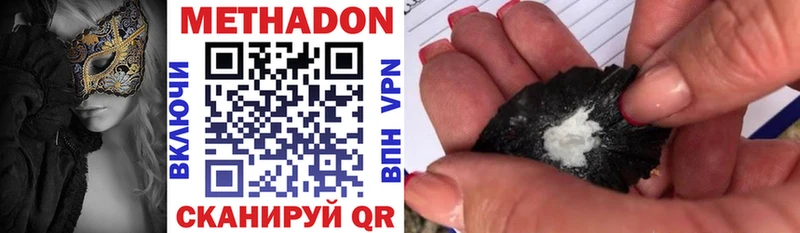 МЕТАДОН methadone  MEGA ссылки  Костомукша 