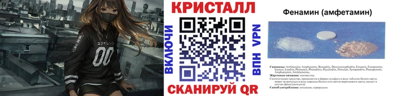 дарнет шоп  Костомукша  Первитин винт 