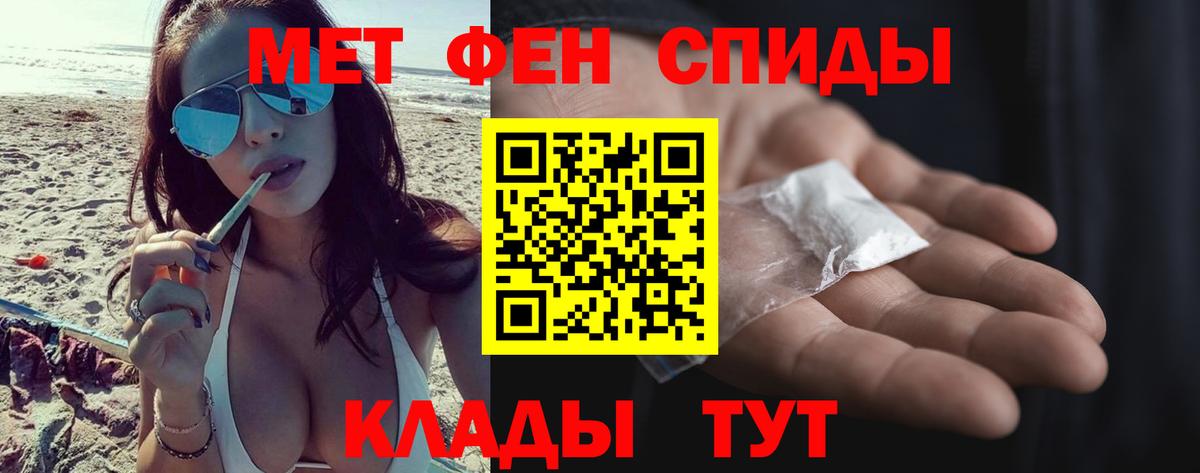 Метамфетамин витя Костомукша