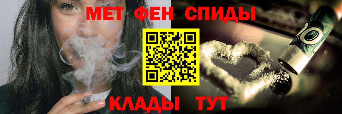 МЕТАМФЕТАМИН Декстрометамфетамин 99.9%  МЕТАМФЕТАМИН Декстрометамфетамин 99.9%  Костомукша 