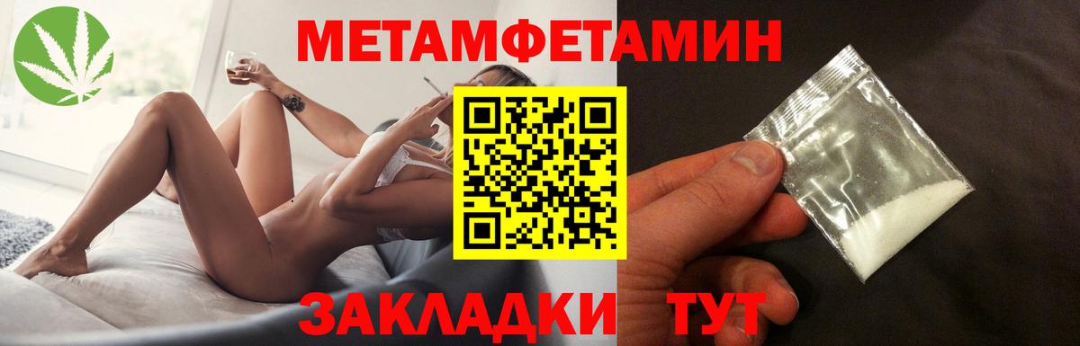 МЕТАМФЕТАМИН витя  Вход с VPN  Костомукша 
