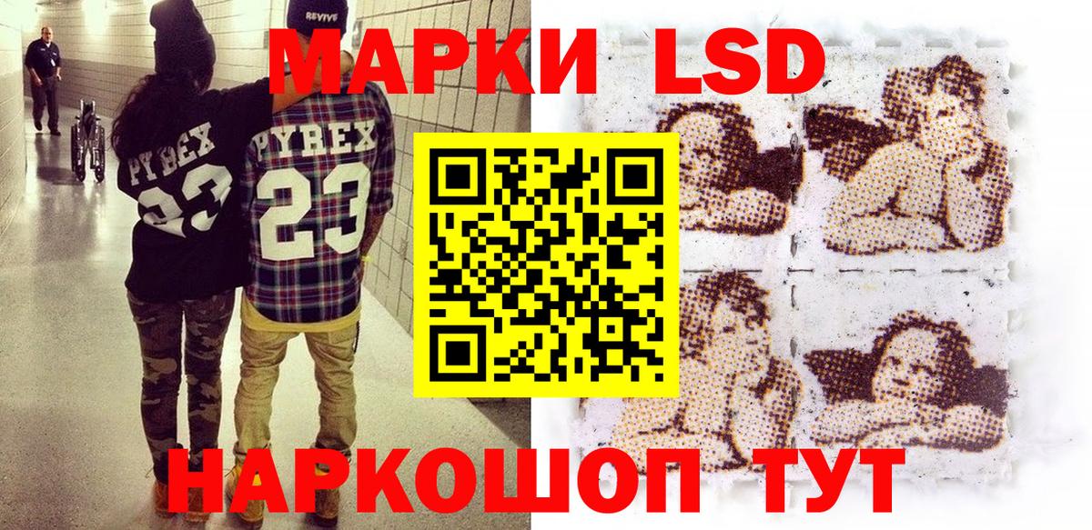 купить наркотик  Марки NBOMe 1,8мг  Вход с VPN  Костомукша 