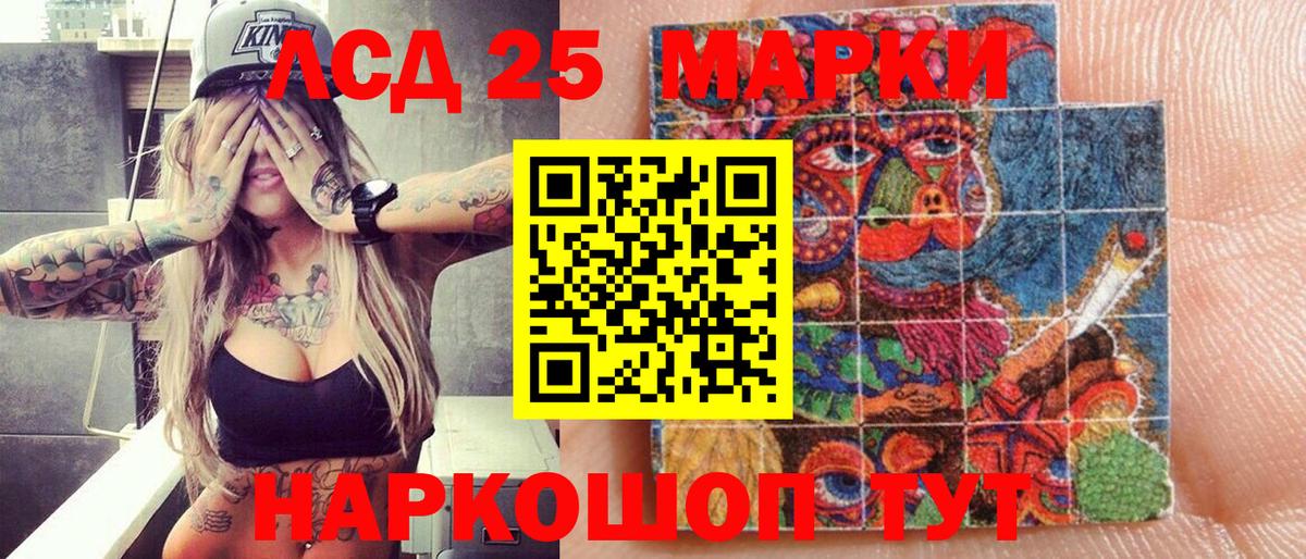 Марки NBOMe 1500мкг Костомукша