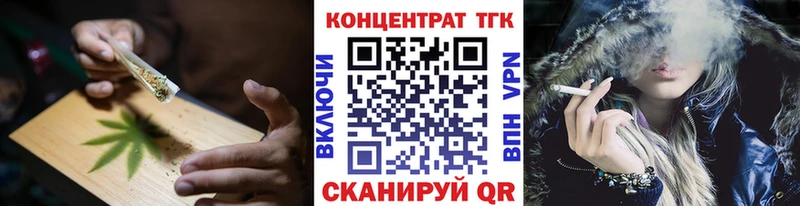 Дистиллят ТГК THC oil  Костомукша 