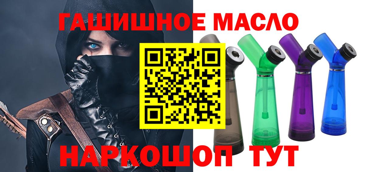 Костомукша  ТГК концентрат  Дистиллят ТГК вейп  Вход с VPN 