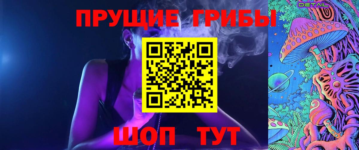 Псилоцибиновые грибы Psilocybe  Псилоцибиновые грибы Psilocybine cubensis  Вход с VPN  закладки  Костомукша 