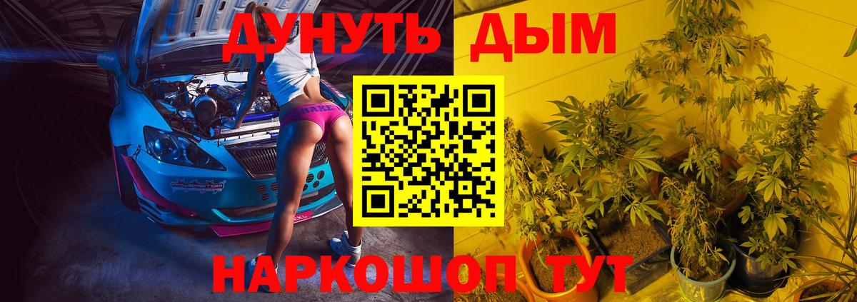 Марихуана гибрид  МАРИХУАНА THC 21%  Костомукша  Каннабис Amnesia  Вход с VPN 