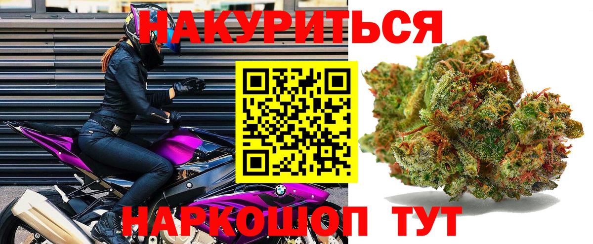 Бошки марихуана VHQ  Канабис AK-47  Костомукша  Марихуана семена 